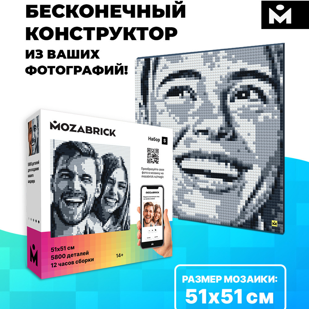 Mozabrick картинки для сборки