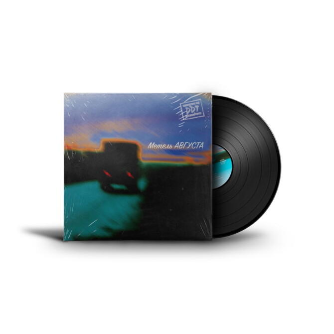 Товар «Виниловая пластинка Группа ДДТ - Метель Августа (2000, 2LP ...