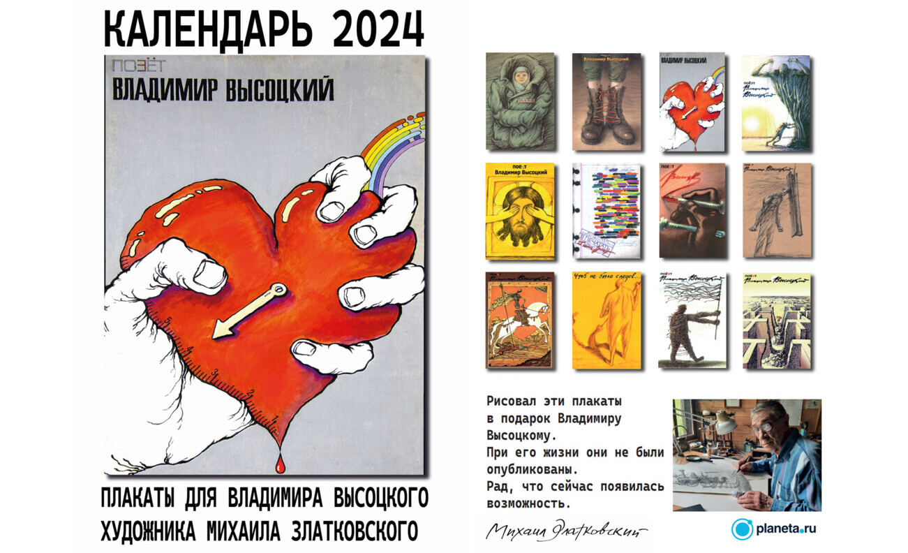 Плакат «С новым годом 2024», 30,5 х 40 см, доставка из Екатеринбурга