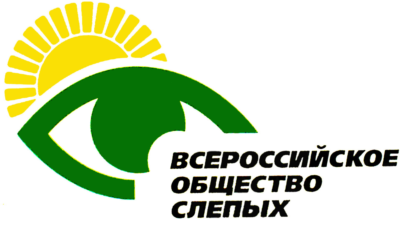 Всероссийское общество глухих электросталь. Всероссийское общ м м. Флаг всероссийского общества слепых. Всероссийское общ м м. Логотип вог глухих.