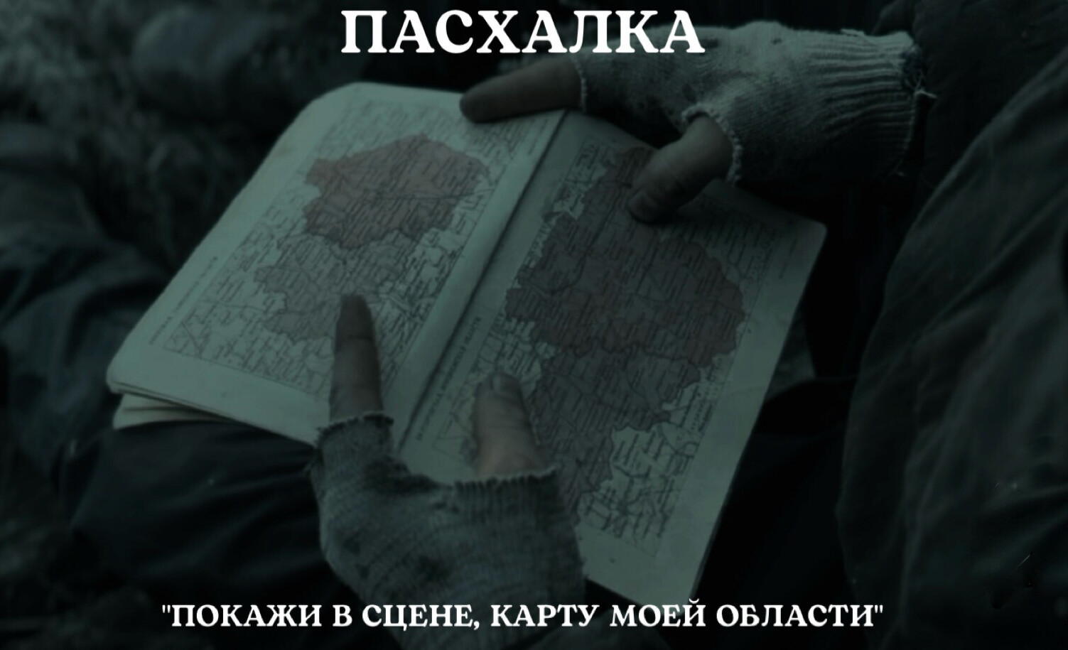 Вознаграждение в проекте | ОТТЕПЕЛЬ «Короткометражный фильм» Ужасы,  слоубёрнер, драма, трилер | Пасхалка!