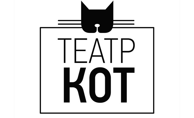 Театр кот воронеж