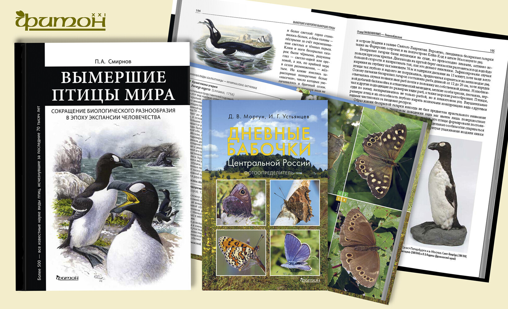 ДВЕ НОВЫЕ НАУЧНО-ПОПУЛЯРНЫЕ КНИГИ | Planeta
