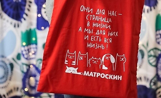 Дизайнерская экосумочка "Они для нас страница жизни, а мы для них и есть вся жизнь!"