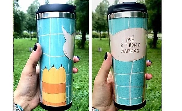 Термокружка "Все в твоих лапках!"